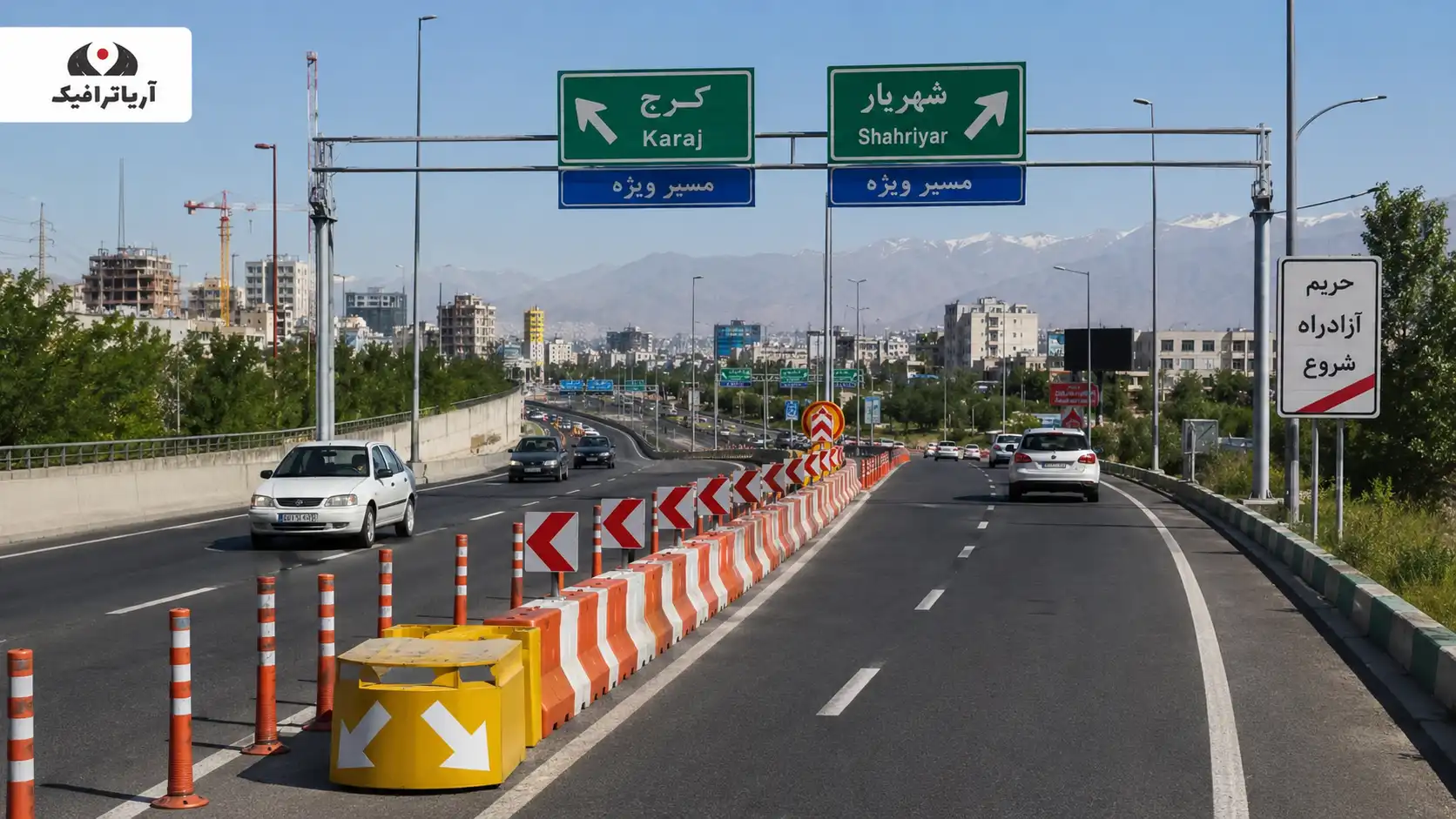 خرید انواع تجهیزات ترافیکی