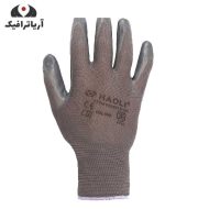 دستكش مچ كشدار كف نيتريلی مدل HAOLI-5015