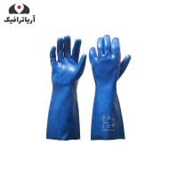 دستکش ایمنی ضد حلال بلند پوشا