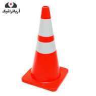کله قندی ترافیکی 75 سانتی