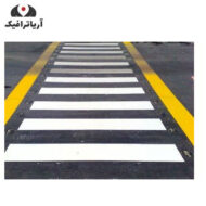رنگ سه جزئی
