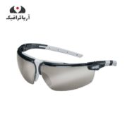 عینک ایمنی یووکس لنز جیوه‌ای i-3