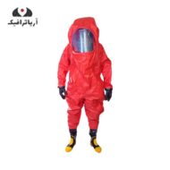 لباس ضد گاز MEIKANG MKF-06