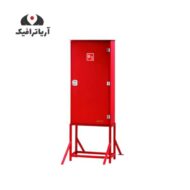 جعبه آتش نشانی محوطه ای آریا