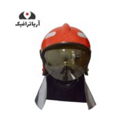 کلاه آتش نشانی عملیاتی FTK