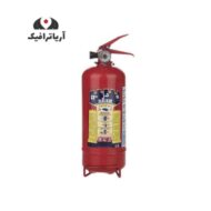 کپسول آتش نشانی پودری 2 کیلویی دژ