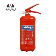 کپسول آتش نشانی پودری 2 کیلویی روناک