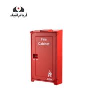 جعبه آتش نشانی فایبرگلاس ایستاده آریا