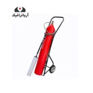 کپسول آتش نشانی 30 کیلویی CO2 بایا