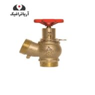 شیرفلکه تنظیم فشار آریا