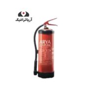 کپسول پودری 12 کیلویی آریا