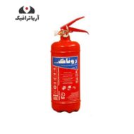 کپسول پودری یک کیلویی روناک