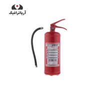 کپسول آتش نشانی 6 کیلویی سپهر