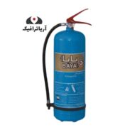 کپسول آتش نشانی 6 لیتری آب و گاز بایا