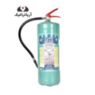 کپسول آتش نشانی بیوورسال 12 کیلویی دژ