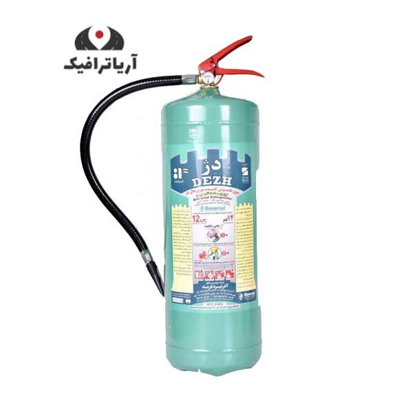 کپسول آتش نشانی بیوورسال 12 کیلویی دژ