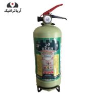 کپسول دو کیلویی بیوورسال دژ