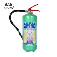 کپسول آتش نشانی بیوورسال 6 کیلویی دژ