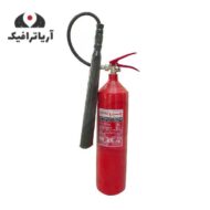 کپسول آتش نشانی 6 کیلویی co2 پیشرو
