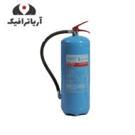 کپسول آتش نشانی آب و گاز پیشرو 12کیلوگرمی