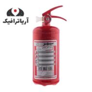 کپسول آتش نشانی پودری 2 کیلویی سپهر