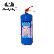کپسول 4 کیلویی آب و گاز دژ